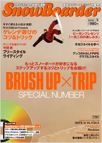「SnowBoarder2008　Vol.5」書影