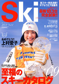 「Ski2009　Vol.1」書影
