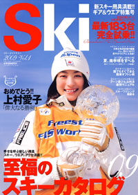 Ski2009　Vol.1