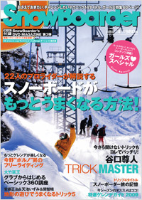 SnowBoarder2009　Vol.4