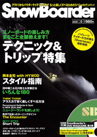 SnowBoarder2009　Vol.5