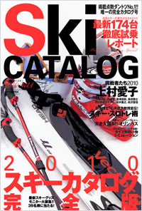 「Ski2010　Vol.1」書影