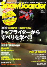 SnowBoarder2010　Vol.2