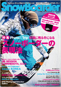 SnowBoarder2010　Vol.3