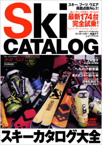 「Ski2011　Vol.1」書影