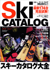 Ski2011　Vol.1