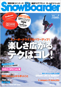 SnowBoarder2011　Vol.2