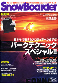 「SnowBoarder2011 Vol.4」書影