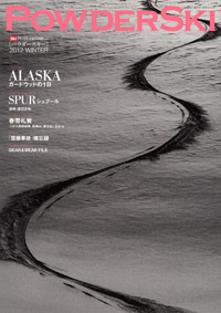 「POWDER SKI 2012 WINTER」書影