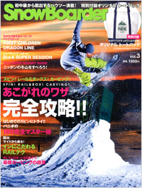 「SnowBoarder2013 Vol.3」書影