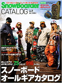 「SnowBoarder2014　vol.1」書影