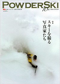 「POWDER SKI 2014 winter」書影