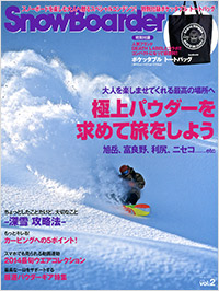 「SnowBoarder2014　vol.2」書影