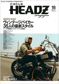 「CYCLE HEADZ magazine Vol.18」書影