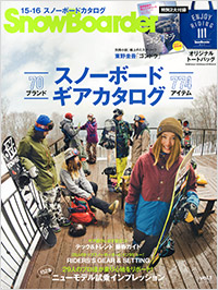 「SnowBoarder2016　vol.1」書影