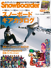 「SnowBoarder2017 vol.1」書影