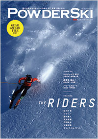 「POWDER SKI 2017」書影