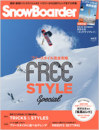 「SnowBoarder2017 vol.2」書影