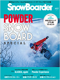 「SnowBoarder2017　vol.3」書影