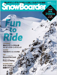 「SnowBoarder 2018 vol.2」書影