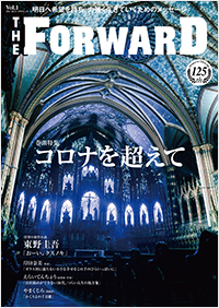 THE FORWARD Vol.1