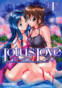 Lotus Love
