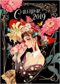 「マツオヒロミ  CALENDAR 2019」書影