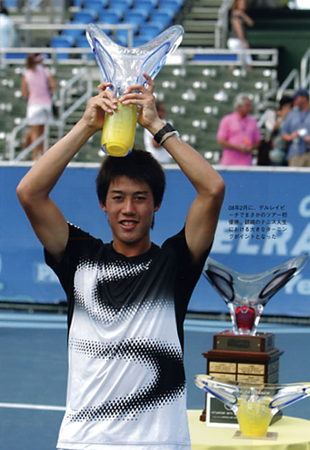 錦織圭 フィフティーン ラブ 実業之日本社