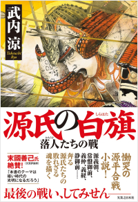 小説 映画 ねこねこ日本史 龍馬のはちゃめちゃタイムトラベルぜよ 実業之日本社 小説 映画 ねこねこ日本史 龍馬のはちゃめちゃタイムトラベルぜよ 実業之日本社