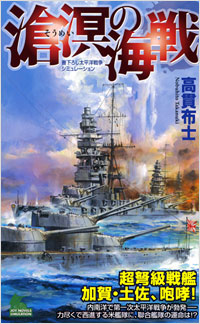 海国兵談 | 玉英堂書店／東京神田神保町／明治35年創業／貴重な