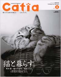 「catia Vol.1」書影