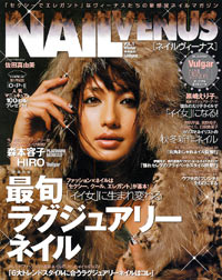 ネイルVENUS　Vol.1