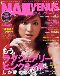 ネイルVENUS　Vol.2