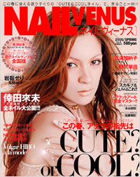 「ネイルVENUS　Vol.6 2006/SPRING」書影