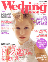 「Wedding BOOK No.34」書影