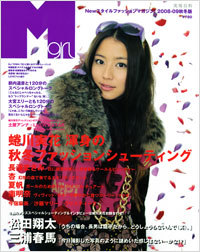 「M girl 2008-09AW」書影