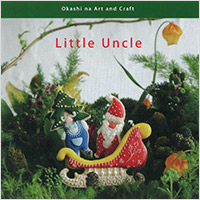 「Little Uncle」書影