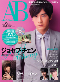 「A-Bloom Vol.9」書影