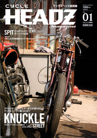 「CYCLE HEADZ magazine Vol.1」書影