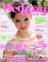 「Wedding BOOK No.46」書影