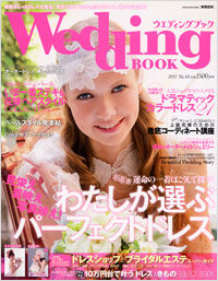 「Wedding BOOK No.48」書影