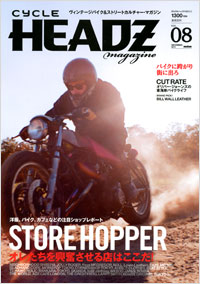 「CYCLE HEADZ magazine Vol.8」書影