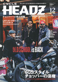 「CYCLE HEADZ magazine Vol.12」書影