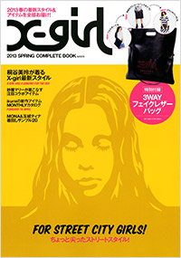 「X-girl 2013 SPRING COMPLETE BOOK」書影