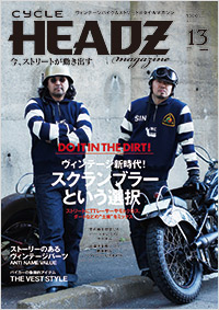 「CYCLE HEADZ magazine Vol.13」書影