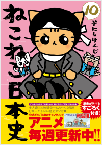 検索結果 実業之日本社