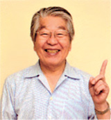平山一政