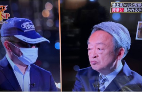 メディア出演の様子
