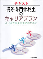表紙イメージ