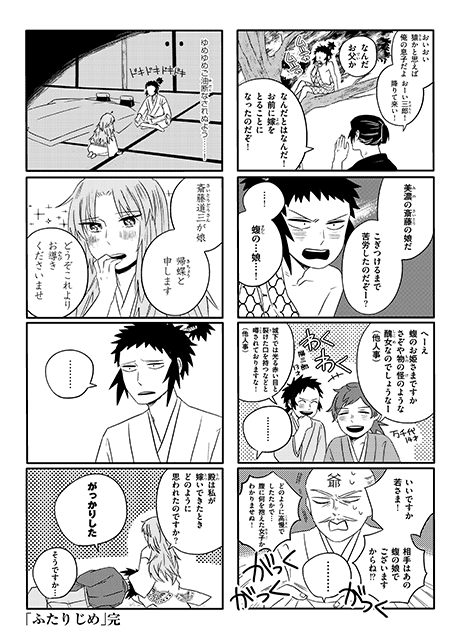 コミックス詳細へ